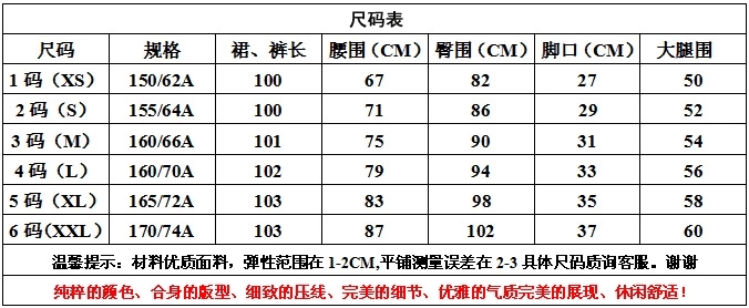 own asos car 阿玛施哥弟风格 春季新款修身百搭休闲长裤提臀显瘦铅笔