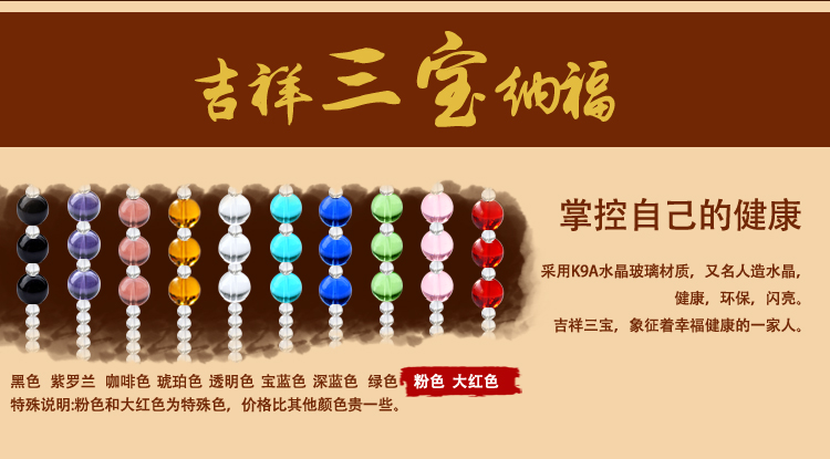 美双绝（MSJ）如佛乐 珠帘门帘水晶帘门帘隔断帘窗帘成品装饰门帘珠帘水晶珠帘玄关帘定制 特殊色