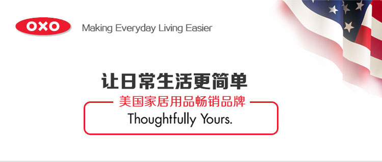 
                                        美国进口OXO奥秀成人/宝宝通用354ml旋转盖吸管杯9102300 红色                