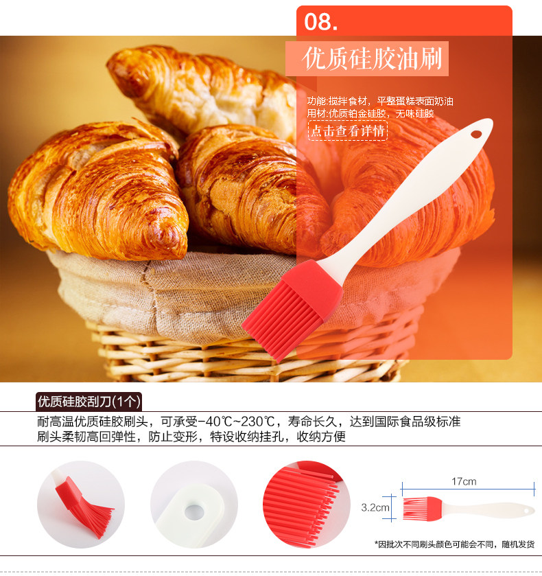 
                                        TOASTMAN 吐司超人 烘焙工具套装 烤箱DIY蛋糕模具 饼干披萨蛋挞 西点烘培套餐 烘焙套装全套                