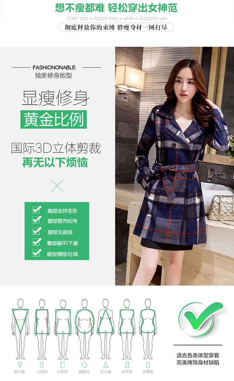 森芭图秋季风衣外套女2015秋新款韩版修身显瘦双排扣中长款长袖气质女式风衣外套A092 深蓝色 XL