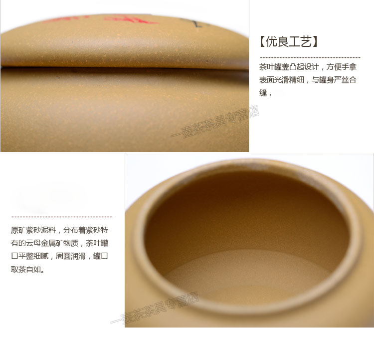 
                                        忆壶茶（YIHUTEA） 宜兴紫砂茶叶罐存茶罐储物罐醒茶罐四款可选450ml 梅                
