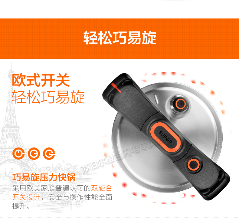 
                                        苏泊尔（SUPOR） 压力锅304不锈钢高压锅巧易旋家用22cm大高压锅快锅电磁炉燃气通用 YW22M1  容量6.0L                