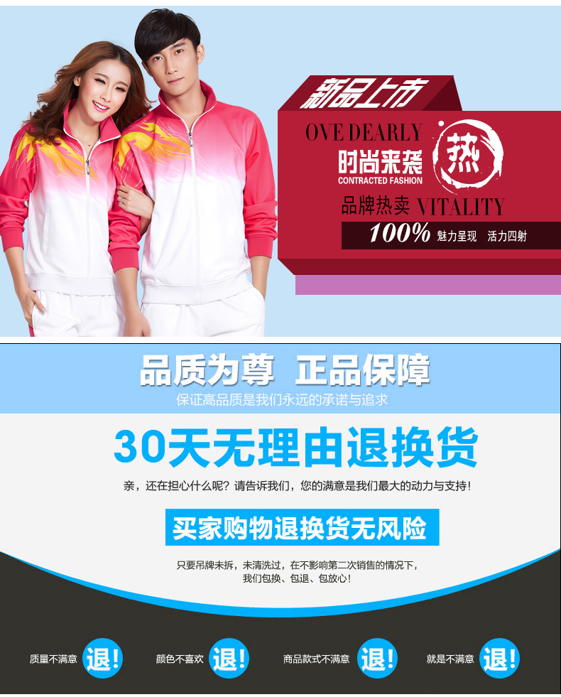 狮特 春秋新款情侣运动服套装男女大码中老年团体服健身操服广播操队服 红色 男款XXXXL