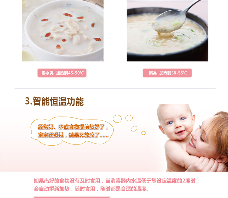 
                                        【京东超市】贝立安（Brillante）暖奶消毒器6合1多功能蒸气奶瓶消毒锅暖奶器消毒机温奶器液晶显示                