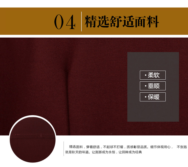 
                                        柒赛文 2015秋装新款韩版长袖风衣休闲过膝中长款外套 酒红色 M                