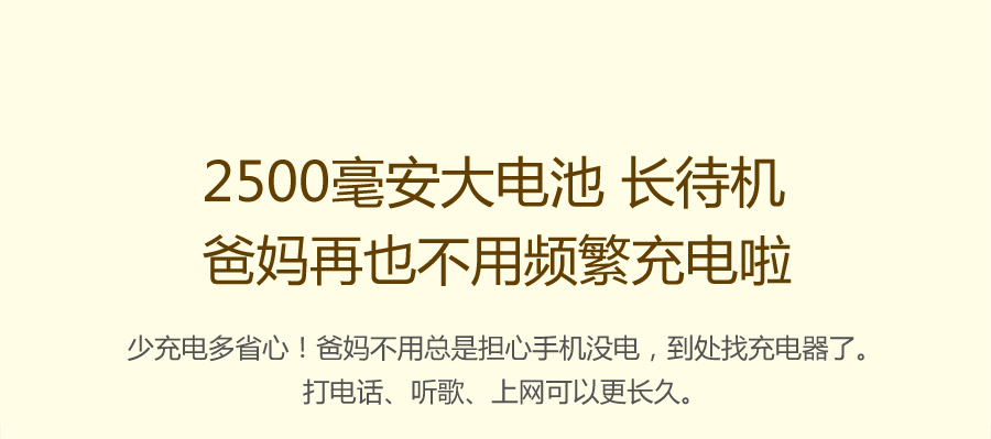 
                                        易丰（Ephone）E88 电信CDMA 2G 翻盖老人手机 黑色                
