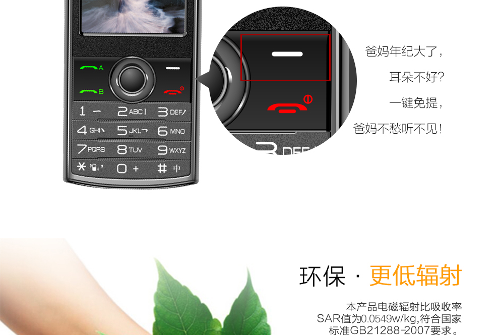 亿通（ETON） E227 移动/联通2G 老人手机 双卡双待 耀岩黑