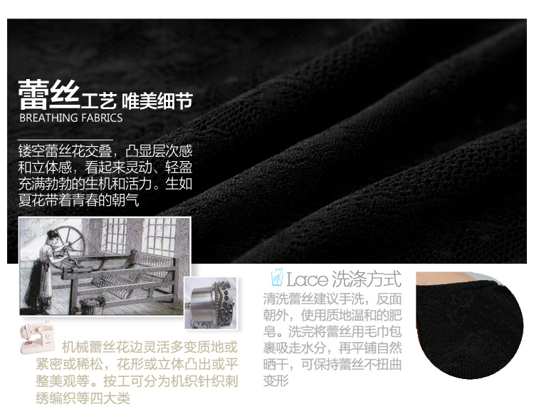 2015新款绣花内衬蕾丝上衣+PU半裙套装修身显瘦包臀 白色 M