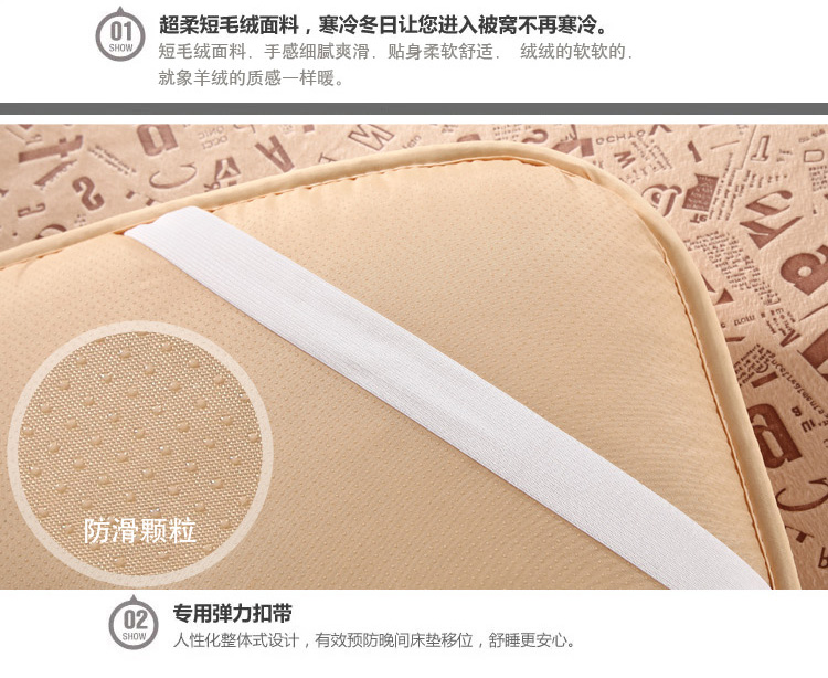 盛典家纺单人可折叠床褥子 学生铺地床垫子薄 双人垫被 儿童席梦思加厚 超柔字母 150*200
