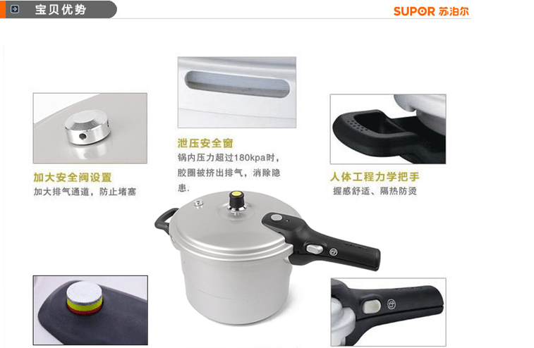 苏泊尔SUPOR倍安星22CM加厚铝制压力锅高压锅YL229F蒸格压力锅燃气明火专用