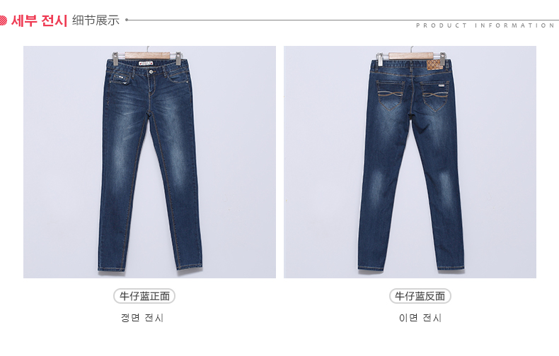 潮流前线 女款水洗磨白时尚弹力修身小脚牛仔长裤 牛仔蓝 29