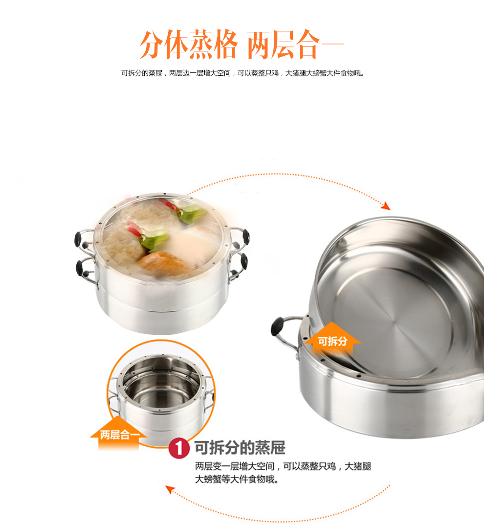 延兴不锈钢蒸锅复底节能原味三层四层可蒸鱼蒸饭电磁炉煤气通用 30CM四层 三只蒸屉