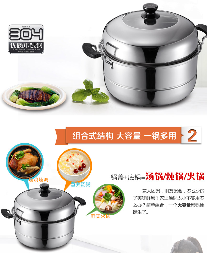 
                                        预售 爱仕达 ASD 34厘米大容量304不锈钢复底蒸锅 M1534G                