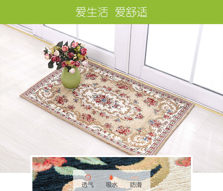 美丝纺 防滑地垫 多尼尔客厅地垫卧室地毯厨房脚垫入户进门垫子029系列 米色 40*60