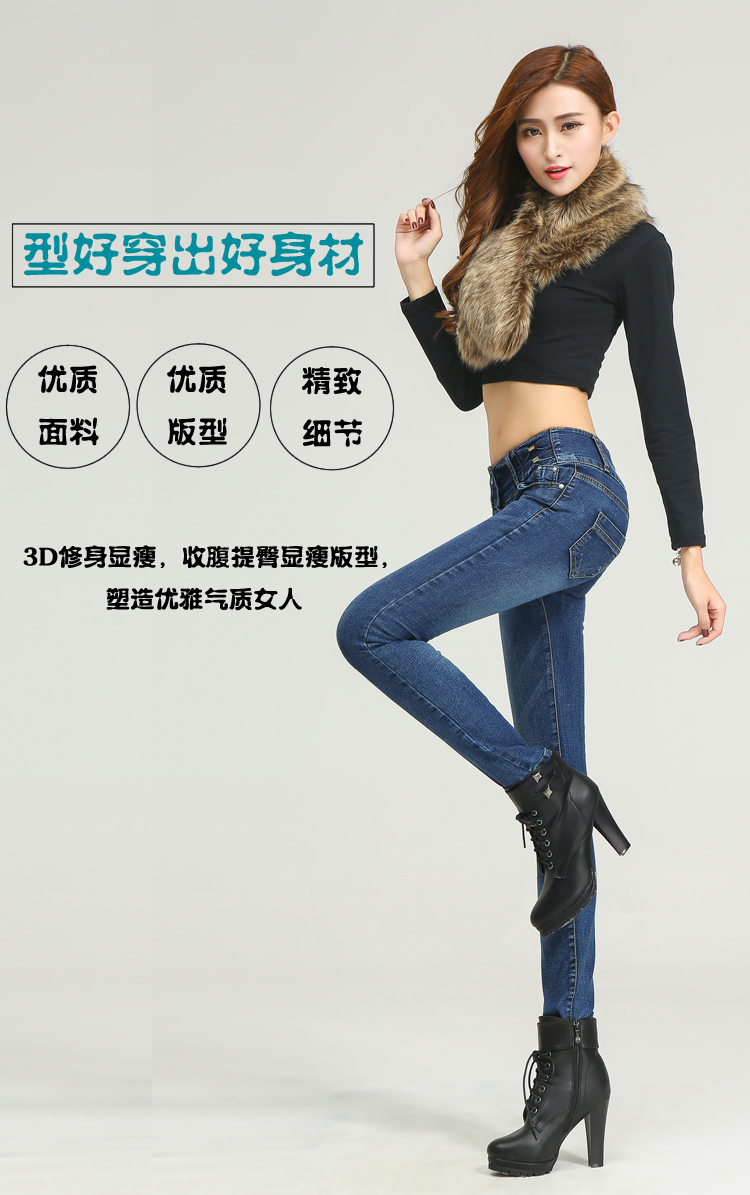 百利依人2015秋季新款韩版修身女装牛仔裤女小脚高腰铅笔裤长裤8121 蓝色 30码