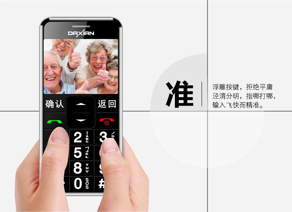 K 1 移动/联通2G直板按键老人手机 黑色 老年版