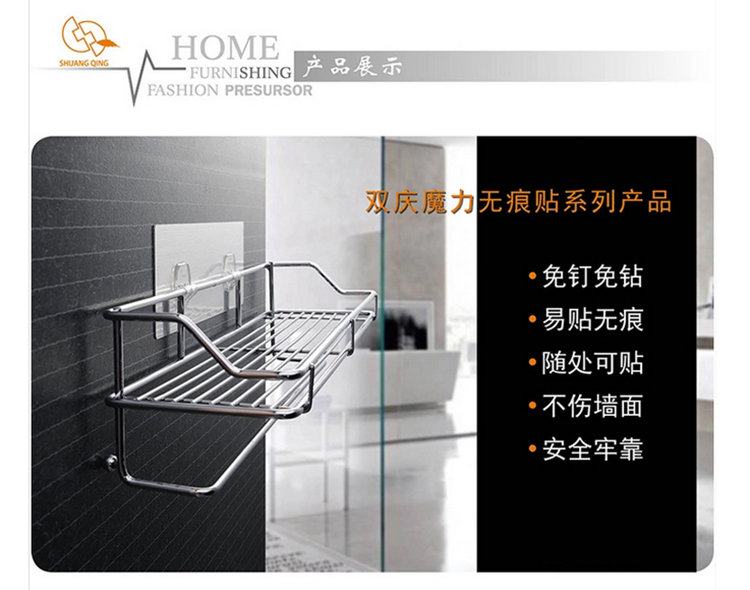 双庆无痕吸盘厨卫超长置物架毛巾架 免钉浴室挂件 整理架挂钩 厨房收纳架 5001