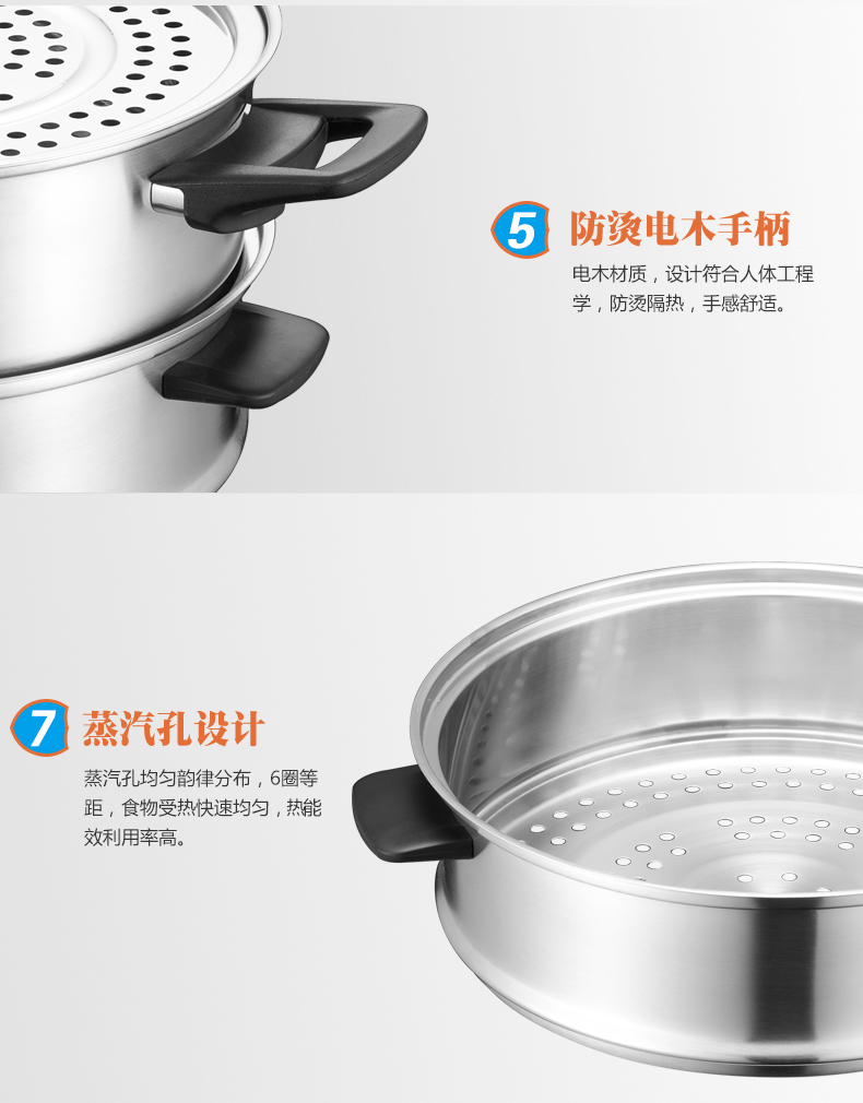 
                                        爱仕达 ASD 304不锈钢三层复合底30厘米蒸锅 QN1530                