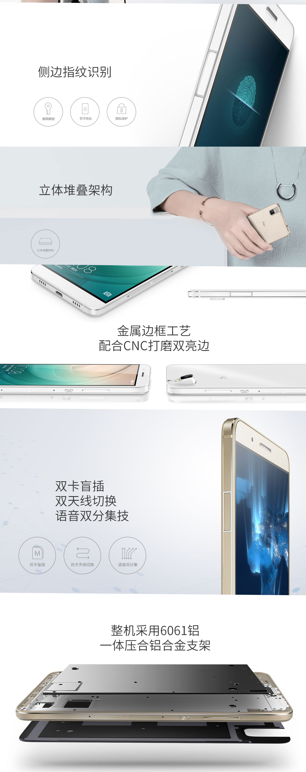 华为 荣耀7i 双卡双待 手机 沙滩金 全网通4G(3G RAM+32G ROM) 套装