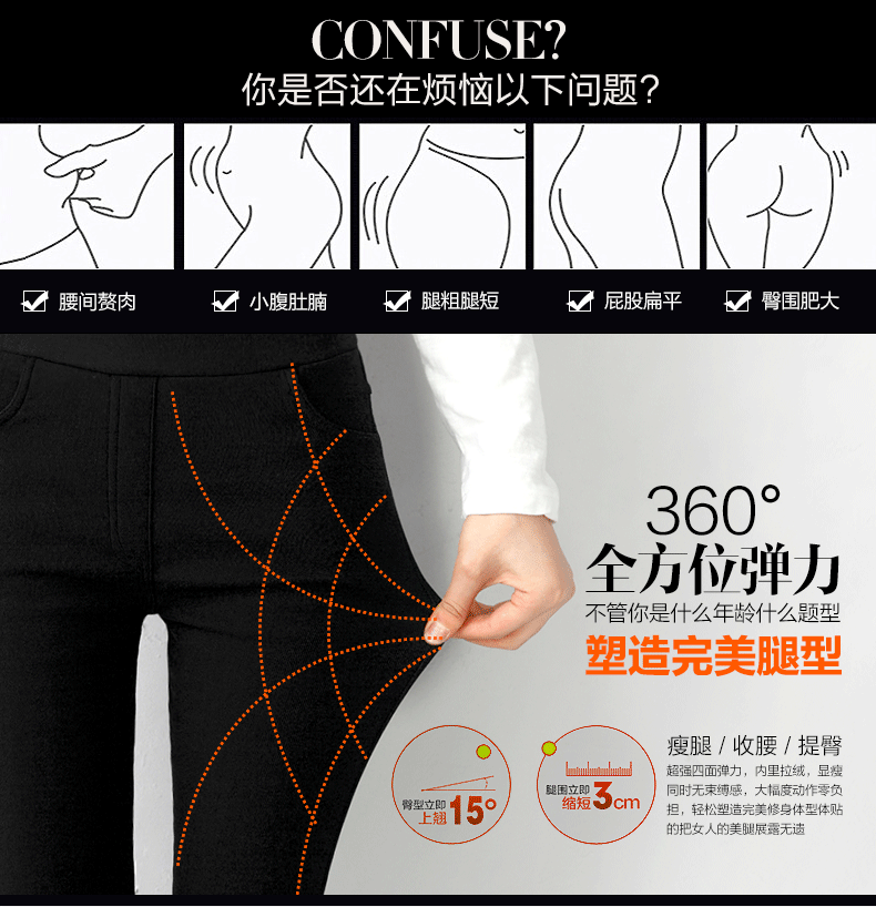 
                                        蒂莎2017新款大码外穿弹力修身高腰小脚铅笔打底裤女8887 白色 M                