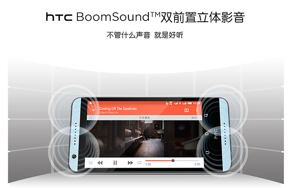 HTC Desire 820u 移动联通4G 双卡双待手机 镶蓝灰 标配版
