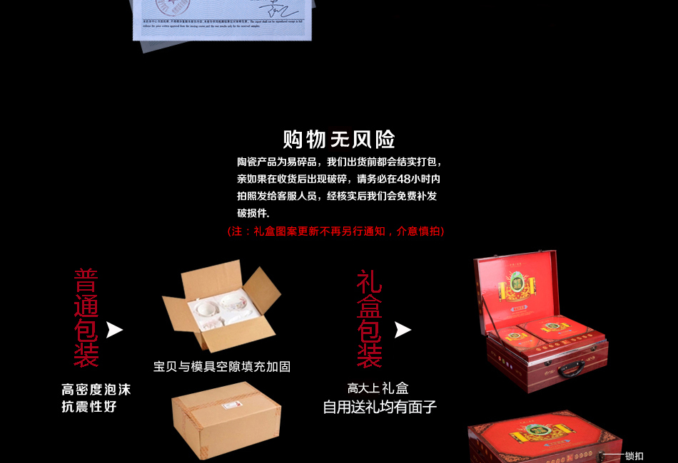 
                                        清彩 景德镇陶瓷器釉中彩 28/56头骨瓷餐具套装 花好月圆盘碗碟套装 微波炉适用礼盒装 28头青花韵防震普通装                