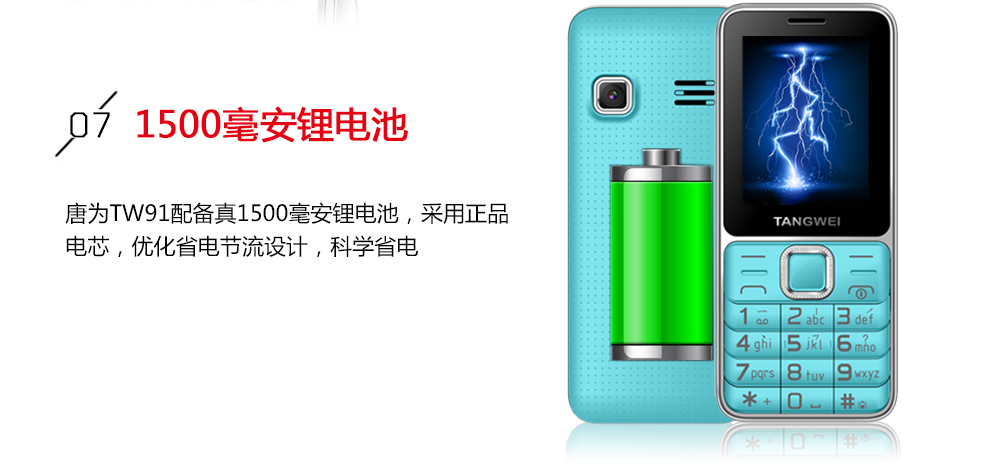 唐为（TANGWEI）TW91 GSM联通/移动 （双卡双待）老人手机 金色