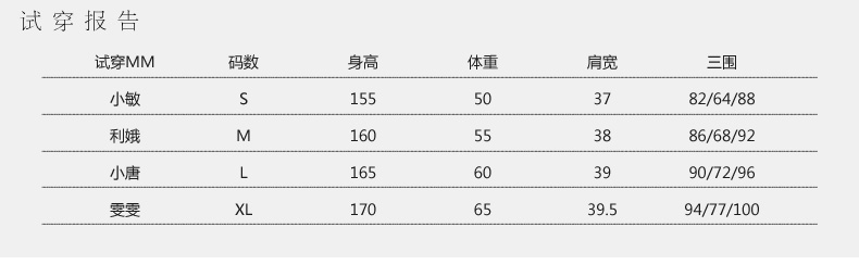 
                                        枫林梦2016秋冬新款女装OL韩版毛呢外套修身中长款大码羊毛毛呢大衣FB63 黑色 L                