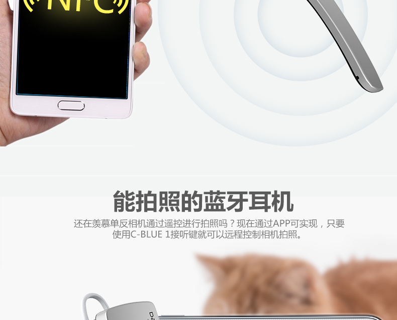 
                                        【京东配送】DACOM C-BLUE1 车载蓝牙耳机无线商务通话NFC配对适用苹果华为通用 钛金灰                