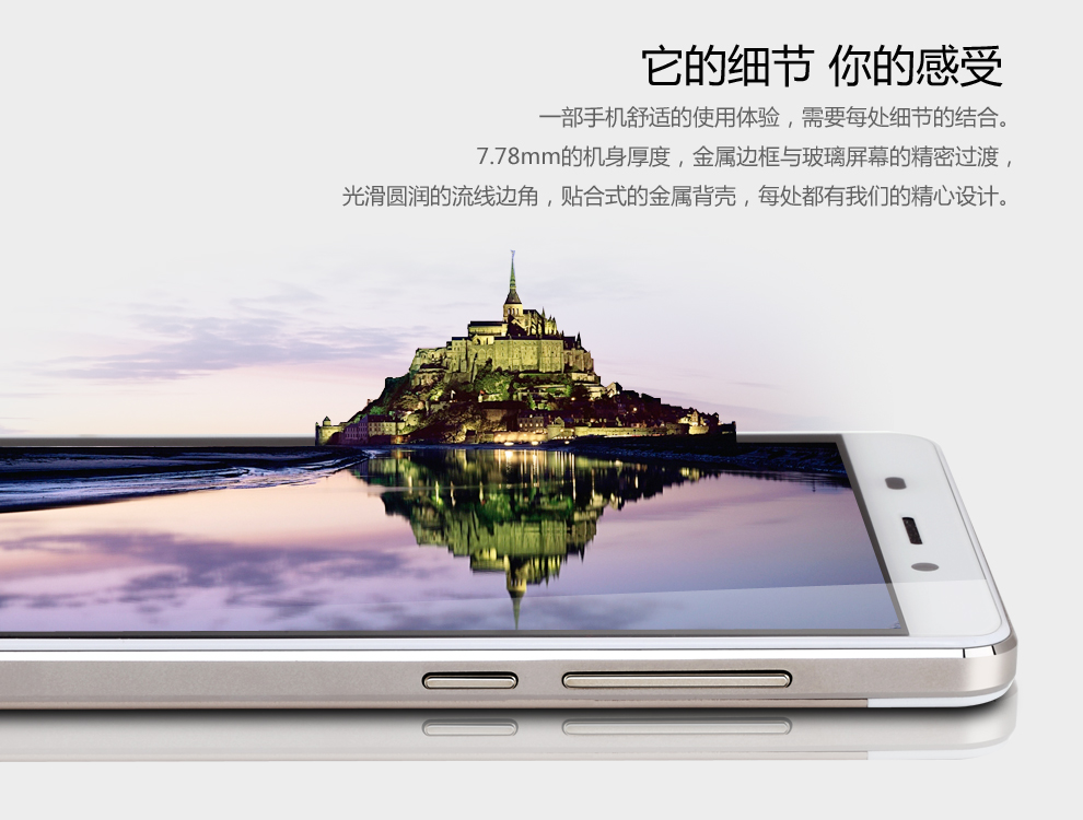米智(MiZhi) MZ4  皓月 移动4G 智能手机 双卡双待 白色