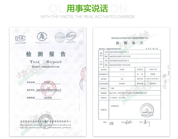 
                                        
                                                            快活林 活性炭除甲醛装修净化除味竹炭包 母婴急入住1400g醛特宝汽车碳包                