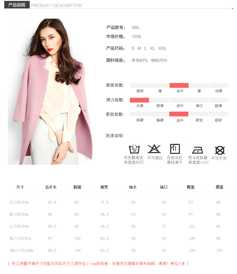 芭芭利亚 2015秋冬双面呢大衣女装 新款韩版中长款外套毛呢大衣女 095 络黄色 XXL