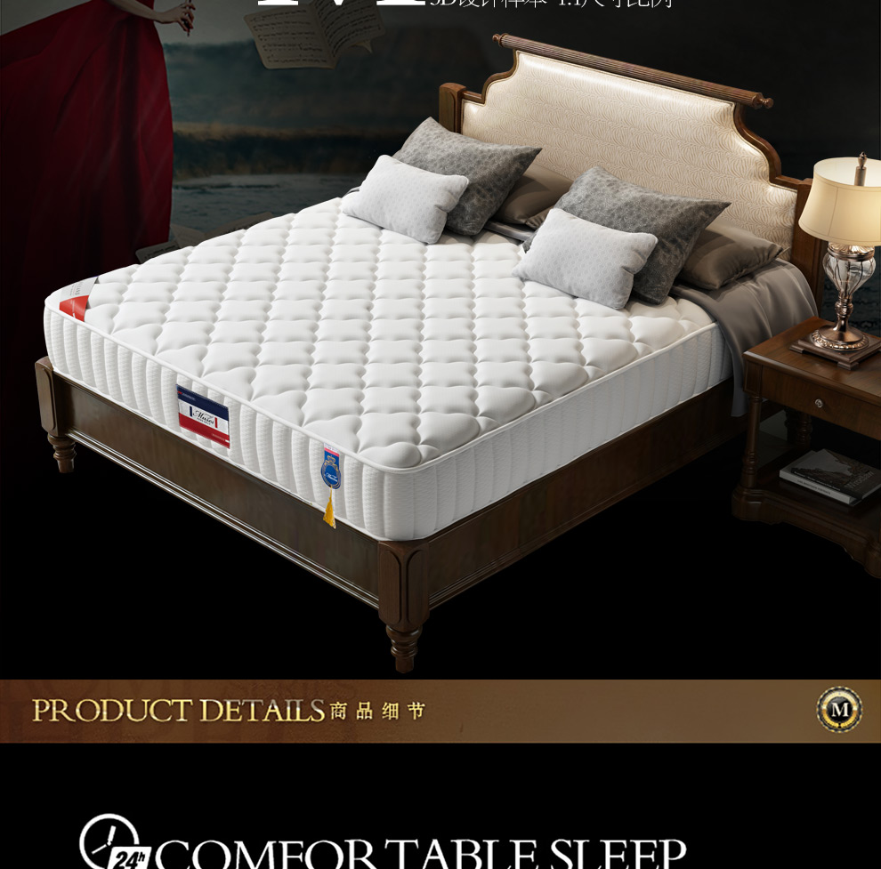 8折再减100muses进口乳胶床垫豪华双人18米独立弹簧床垫15米厚垫可