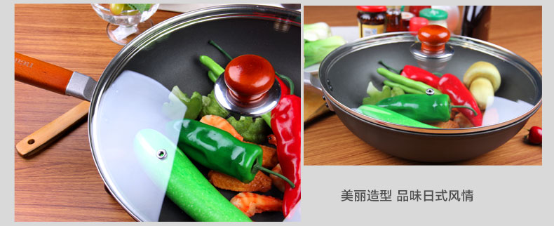 维艾 无油烟电磁炉炒锅不粘锅无烟不沾炒菜锅具 日式木柄风 32cm