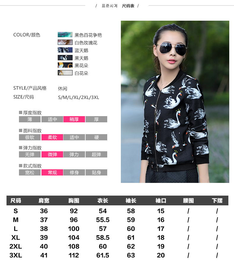 
                                        妲伊咩沁短外套2016秋装新款短款士时尚修身显瘦长袖牛仔外套女9018 蓝色 M                