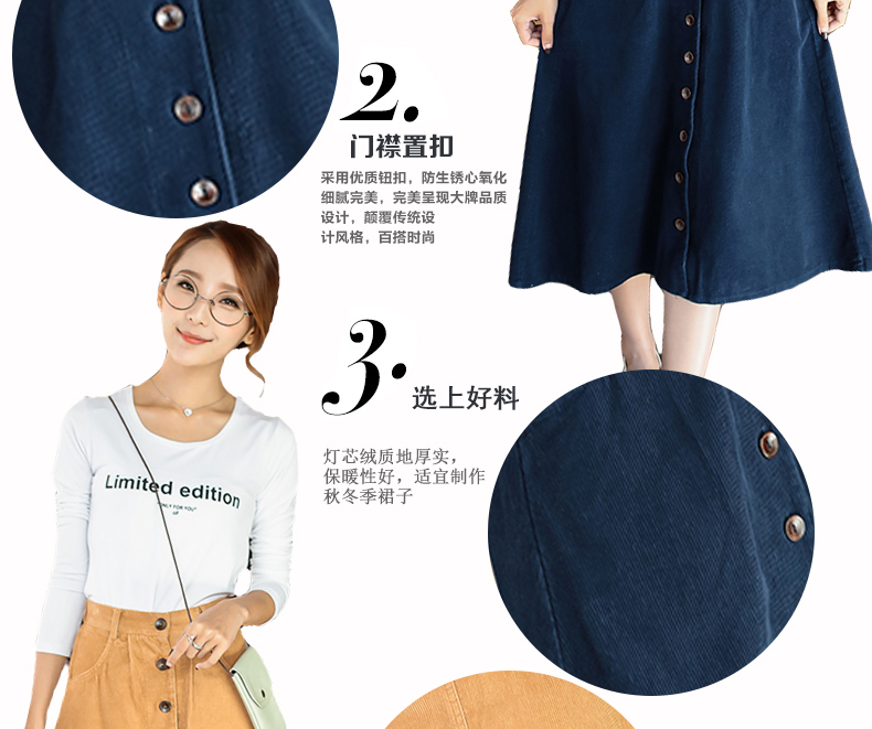情资棉2015新款单排扣纯色灯芯绒微褶半身裙6033# 卡其色 M