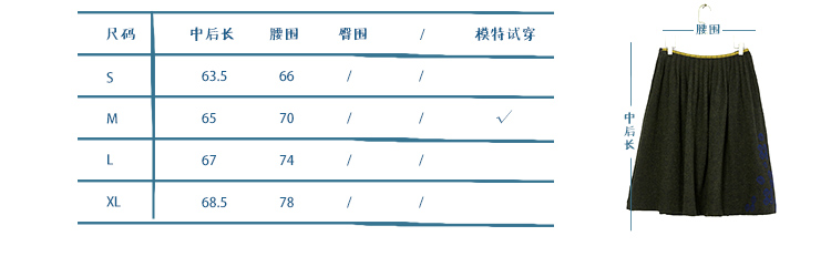 avvn/飞鸟和新酒 绣花时尚百褶裙 AK247604 苔藓绿44 XL