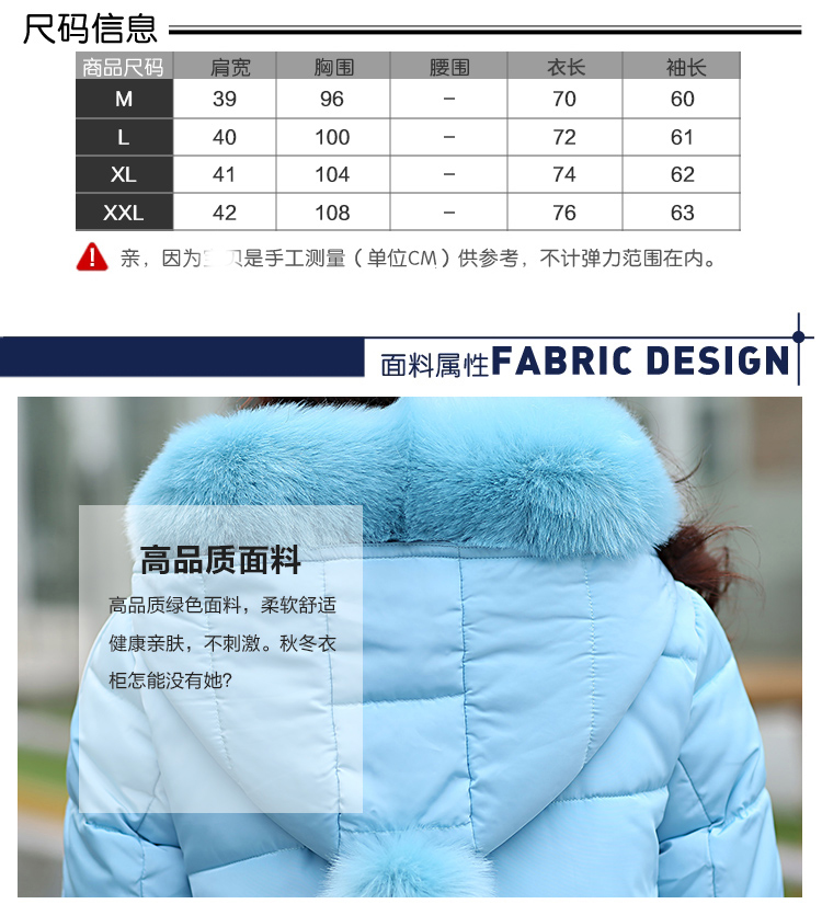 鑫奥可儿2015冬季新款女棉衣韩版修身A版连帽大毛领加厚中长羽绒服1611# 卡其色    XL