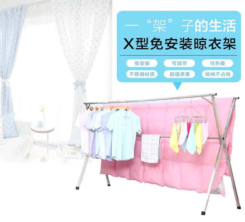 文博 晾衣架 衣架落地 折叠伸缩 衣架子 儿童衣架 防滑衣架 不锈钢X型晒衣架  衣服架 X型 经典款1.5m双杆6根加固