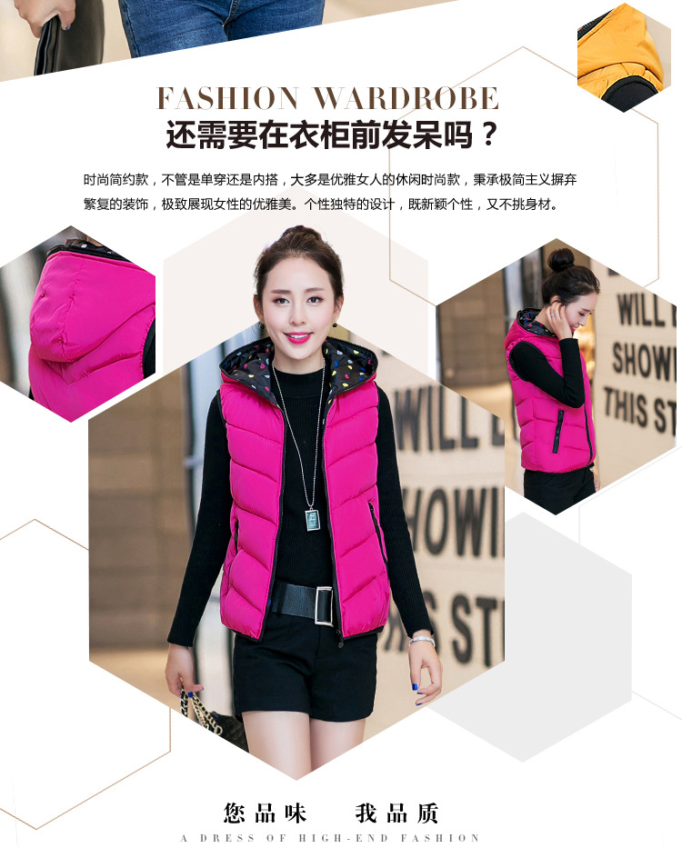 朵唯丽人 2015秋冬韩版新款时尚修身羽绒服连帽马甲女169 黑色A XL