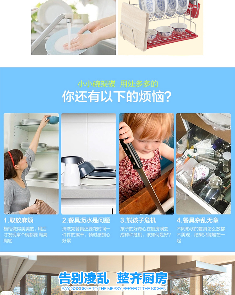 博尔乐 不锈钢双层沥水架 多功能家用厨具碗碟架 厨房多用收纳架