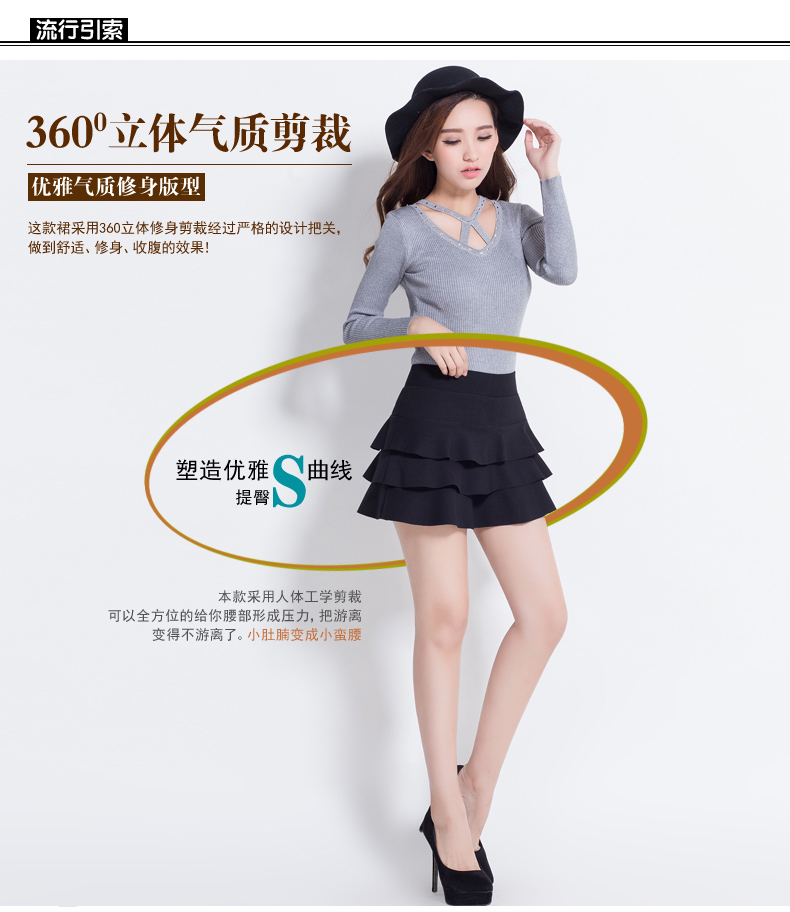 短裙秋冬半身裙冬季2015新款韩版秋装女装蛋糕裙短裙子女裙裤冬裙高腰A字蓬蓬裙子 黑色 27码