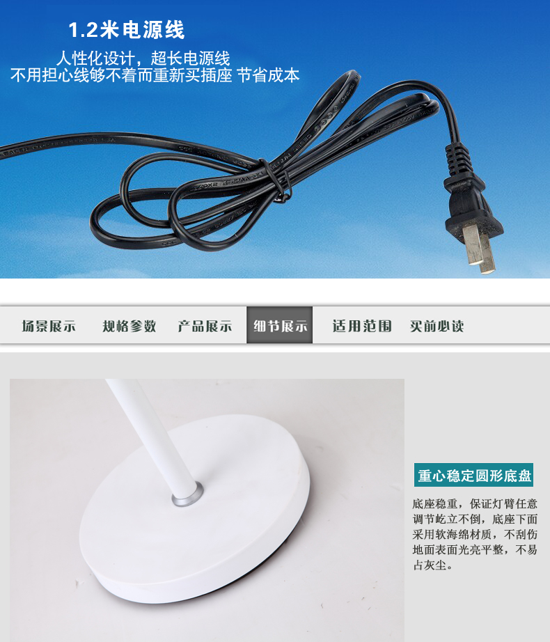 强诺照明 LED落地灯  客厅卧室折叠现代简约床头灯钓鱼落地灯EK-023 7W白色LED光源