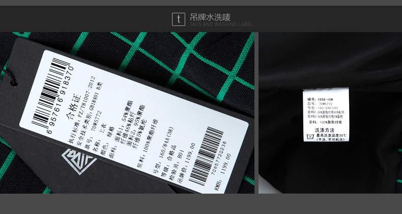 颜域品牌女装2016春装新款欧美时尚圆领长袖百搭拼接格子上衣T恤 70W5772 绿格 XL/42
