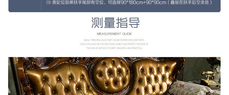 月和家思 欧式沙发垫 沙发套巾布艺蕾丝皮沙发坐垫防滑加厚 托斯卡纳 85*200cm沙发靠背巾