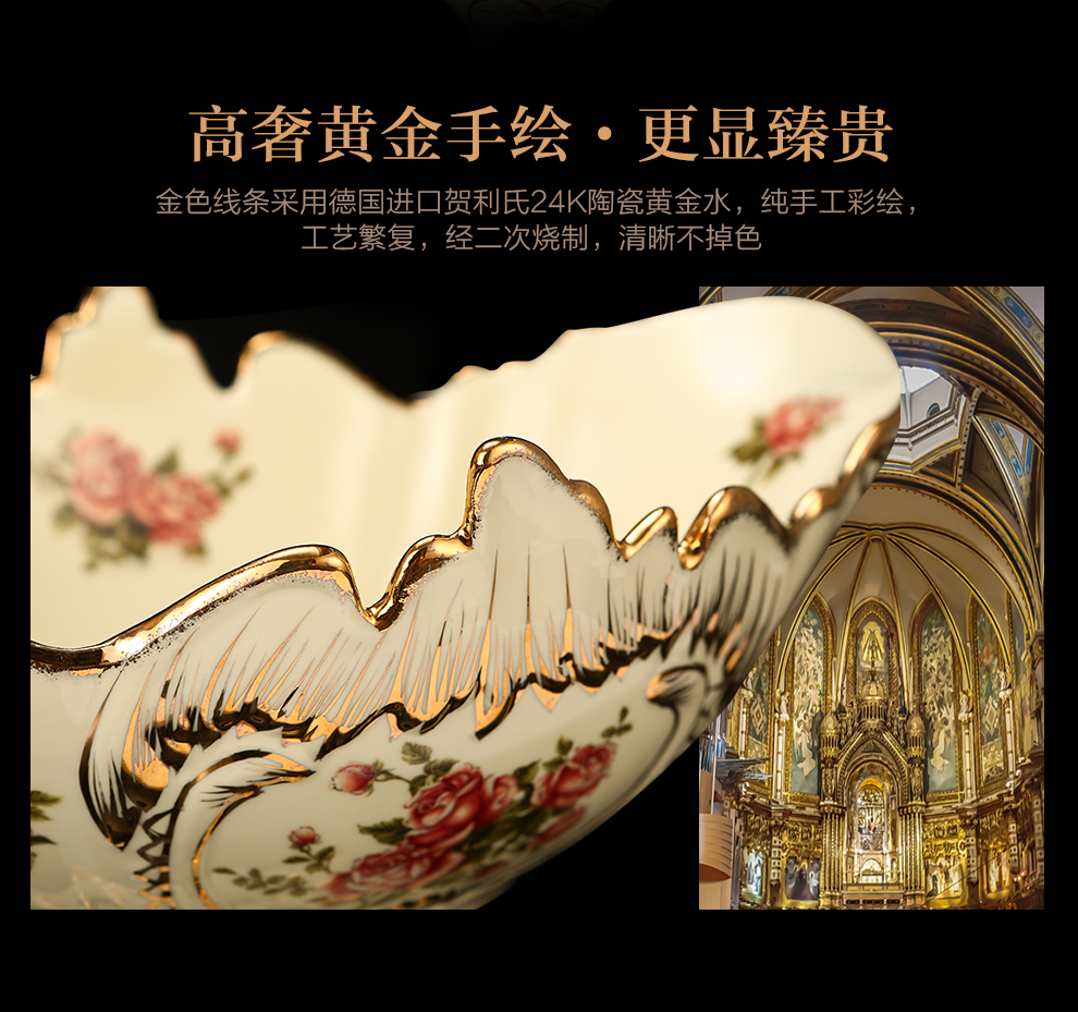 
                                        铂爵皇瓷 欧式陶瓷水果盘果碗 高档创意家居客厅装饰品摆件电视柜玄关茶几                