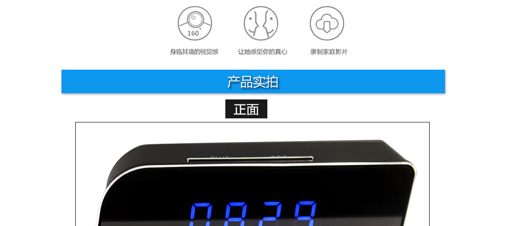 手机远程wifi时钟录像监视器高清wifi网络监控器小型网络摄像头时钟无线摄像机 亮黑 标配+32G卡