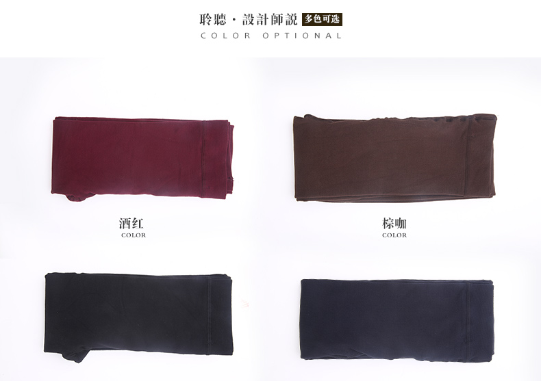 谜底年冬季新品弹力显瘦百搭打底踩脚袜裤女多色5DDQ0837 黑色(H09) 均码