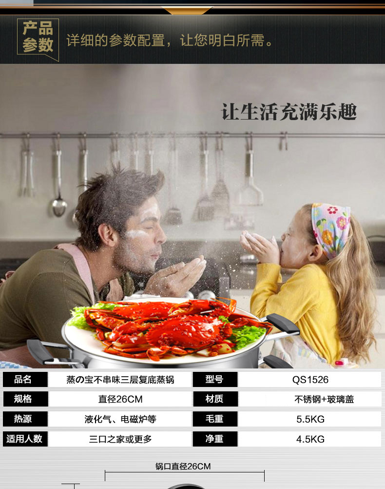 
                                                            爱仕达（ASD）蒸锅304不锈钢不串味三层复底炖锅焖锅 电磁炉燃气通用 28cm                